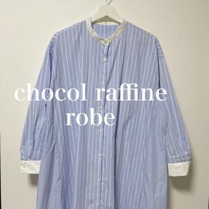 chocol raffine robe　ショコラフィネローブ　シャツ　ワンピース
