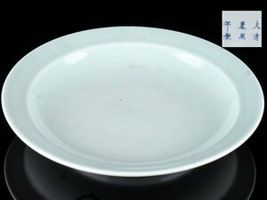 【流】中国美術 大清康煕年製 青磁大皿 幅21cm TS851