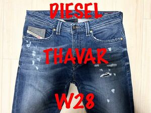 即決 ダメージ加工 JoggJeans DIESEL THAVAR 0662Lディーゼル W28