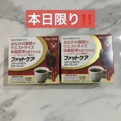 大正製薬 リビタ ファットケア スティックカフェ モカ・ブレンド 30袋入