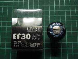 LIVRE/リブレ EP30(USED)