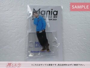 [未開封] Snow Man 深澤辰哉 アクリルスタンド LIVE TOUR 2021 Mania