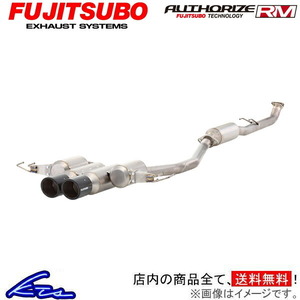 シビックタイプR FK8 マフラー フジツボ オーソライズRM+c 270-52101 FUJITSUBO FGK AUTHORIZE RM+c CIVIC TYPE R スポーツマフラー