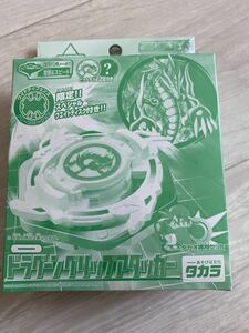 希少 TAKARA 新品 旧 爆転シュート ベイブレード ドラグーン グリップアタッカー クリアバージョン ライトグリーン　beyblade