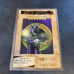 遊戯王　バンダイ版　ブラックマジシャン