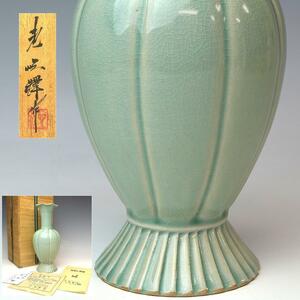 【趣楽】 秀逸作　韓国人間国宝　池順鐸作　青磁瓜型花瓶　高さ２４ｃｍ　共箱　本物保証　Ｇ１７３１