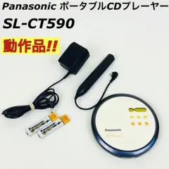 Panasonic ポータブルCDプレーヤーSL-CT590