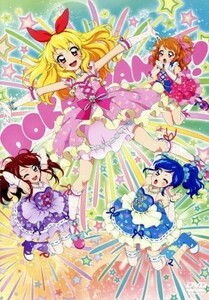 劇場版アイカツ！　豪華版／ＢＮ　Ｐｉｃｔｕｒｅｓ（企画、原作、アニメーション制作）,諸星すみれ（星宮いちご）,田所あずさ（霧矢あおい