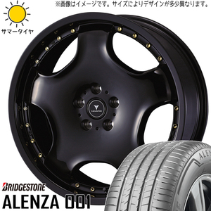 RAV4 アウトランダー 235/55R19 ブリヂストン アレンザ001 アセット D1 19インチ 8.0J +43 5H114.3P サマータイヤ ホイール 4本SET