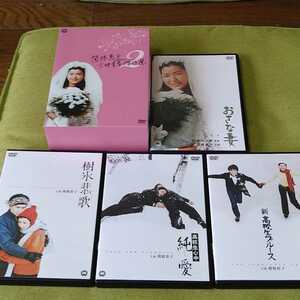 関根恵子 高橋恵子 大映青春傑作選 2 DVD