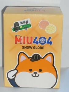 ◎ 金曜ドラマ MIU404 SNOW GLOBE スノードーム スノーグローブ ポリまる ◎