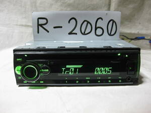 R-2060　Carrozzeria　カロッツェリア　DEH-4600　MP3　フロント USB AUX　1Dサイズ　CDデッキ　補償付き
