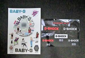 G-SHOCK BABY-G ノベルティ ステッカー 2種セット◇非売品◇レア◇コレクター◇カシオ◇未使用◇CASIO◇MASTER OF G