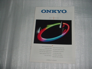 即決！1984年8月　ONKYO　全製品カタログ