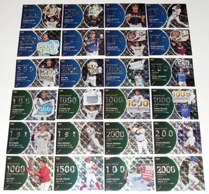 GREAT RECORD(インサートカード)【 2023 BBM ベースボールカード FUSION 】全24種コンプセット(各1枚/計24枚)