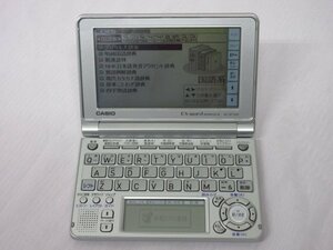 t3445/動作品/カシオ　EX-word/XD-SF7300　エクスワード データプラス4　電子辞書　中国語/国語/英語/旅行/TOEIC等多彩　シルバー色　CASIO