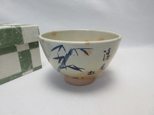 I10159 【 ほぼ未使用 茶道具 阿漕窯 竹絵 御本手 茶碗 陶印 紙箱 】 検) 煎茶道具 茶器 茶碗 お点前 茶事 茶会 和物 茶の湯 おもてなしⅰ