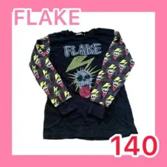 キッズ服　FLAKE  トップス　ロングTシャツ　ブラック　140