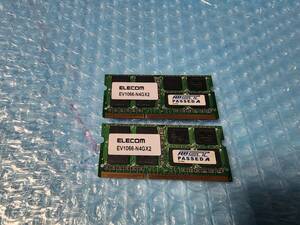 即決 ELECOM製 DDR3 4GB×2枚 合計8GB PC3-8500S SO-DIMM 送料120円～