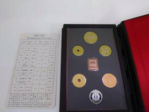 59763 昭和62年 1987年 プルーフ貨幣セット 特年 額面666円 大蔵省 造幣局 