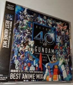 M 匿名配送 CD オムニバス 機動戦士ガンダム 40th Anniversary BEST ANIME MIX 4547366396102