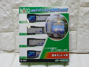 未使用 KATO 10-1418 M250系 スーパーレールカーゴ (新デザインコンテナ) 基本セット4両 (Nゲージ)