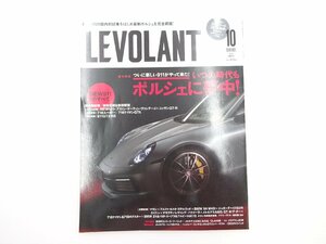 J2G LEVOLANT/911カレラS アストンマーティンヴァンテージ GT-R