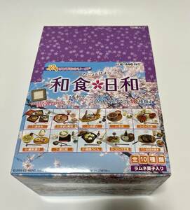 未使用品 リーメント ぷちサンプルシリーズ 和食日和 全10種類セット