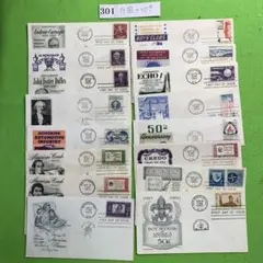 301 外国の切手