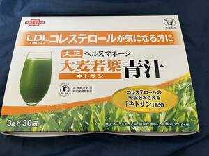 大正製薬 ヘルスマネージ 大麦若葉青汁 キトサン 30包 × 1箱