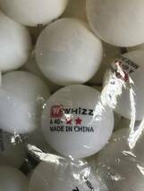 200球 卓球　訓練用ボール　　プラスチック(ABS樹脂)　　 練習用球 白 WHiZZ 40+　　2スター　　200球