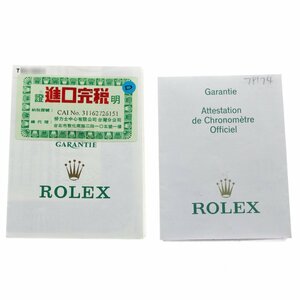 ロレックス ROLEX 67480/79174 保証書 _2set1-13