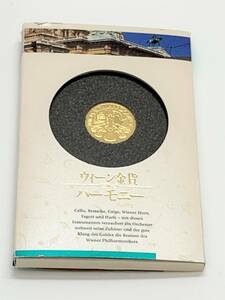 2004 オーストリア ウィーン金貨 ハーモニー 1/10oz K24 純金 FINE GOLD 999.9 投資 店舗受取り可