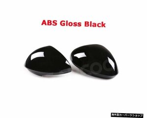 【ABSグロスブラック】ABSカーボンルックバックミラーカバーSMDカーアクセサリーアルファロメオジュリアクアドリフォリオ201720182019 202