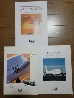 JAL　パンフレット　3部　1990年代