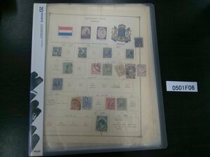 0501F06 外国切手　オランダ切手　1899～　使用済み　1冊まとめ　＊台紙に貼りつき有