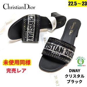 高級ライン新品そっくりさんディオールDior　DWAYミュールサンダル35.5