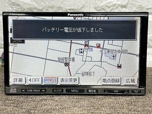 【地図2010年】 パナソニック Strada メモリーナビ CN-MW250D★CD/DVDビデオ★動作品 