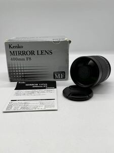 ★ Kenko ケンコー ミラーレンズ MC MIRROR LENS 400mm 1:8.0 箱付き #D804 0417SA