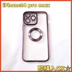 【人気商品✨】iPhone14ProMax用 ケース クリアケース