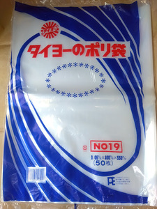 廃盤品　ポリ袋 (厚さ0.06mm）NO.19　 400×550mm　 50枚