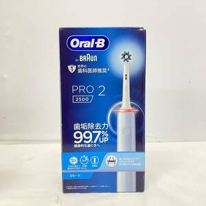 在2(志木) 新品 送料無料★BRAUN Oral-B 電動歯ブラシ ブラウン オーラルB PRO2 2500/D505.513.3 BL