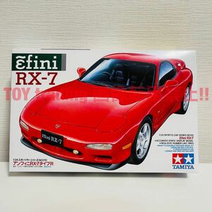 タミヤ模型 マツダ アンフィニ FD3S RX7 タイプR 1/24 MAZDA EFINI RX-7 Type-R スポーツカーシリーズ No.110 プラモデル 未組立