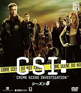 CSI:科学捜査班 コンパクト DVDーBOX シーズン8（中古品）