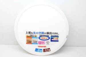 1円～★V5★ジャンク品★ TOSHIBA 東芝 LED照明器具 NLEH08015A-LC 2020年製 現状品