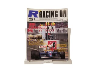 中古本 RACING ON レーシングオン NO.132号 1992年11月 速報！F1日本グランプリ徹底レポート