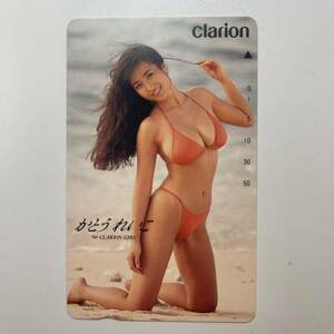 かとうれいこ 1990年　クラリオンガールテレホンカード 50度　未使用　clarion 