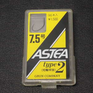 ASTEA type2 短軸早掛 GRUN COMPANY 7.5号 残数178本入 (6g0304) ※クリックポスト5