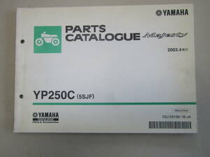 ヤマハ　YP250C（5SJF）マジェスティ　パーツリスト　　240309
