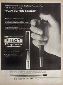稀少・広告！1964年パイロット万年筆広告/Pilot Capless Pen/文房具/酒/P
